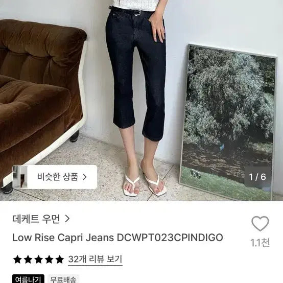 [BUNJANG] Deckat Woman Capri Pants XS / 데케트우먼 카프리팬츠