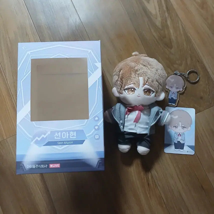 [BUNJANG] Demomuk Seon Ahyeon Official Plush Doll / 데못묵 선아현 공식 솜깅이