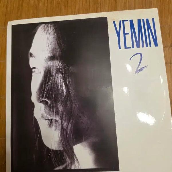 [BUNJANG] Yemin 2nd Album LP First Press / YEMIN 예민 2집 앨범 LP 초판