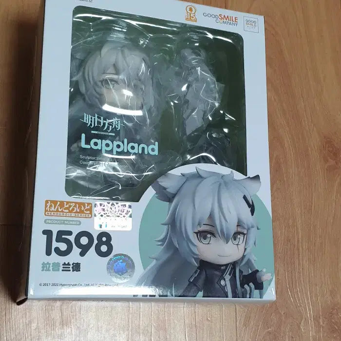 [BUNJANG] Nendoroid 1598 Arknights Lappland Sealed Figure / 넨도로이드 1598 명일방주 라플란드 미개봉