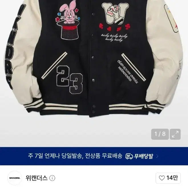 [BUNJANG] Wecanders Stadium Jacket M Size / 위캔더스 스타디움 자켓