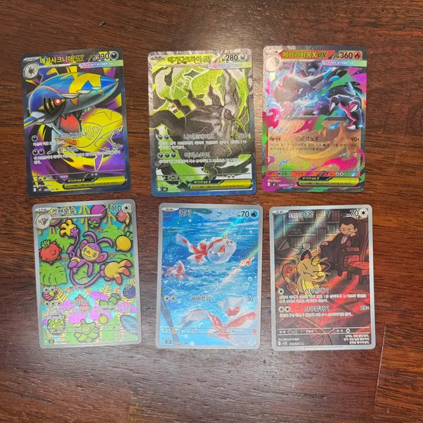 [BUNJANG] Pokemon Trading Cards - 6 Card Set / 포켓몬카드 6종