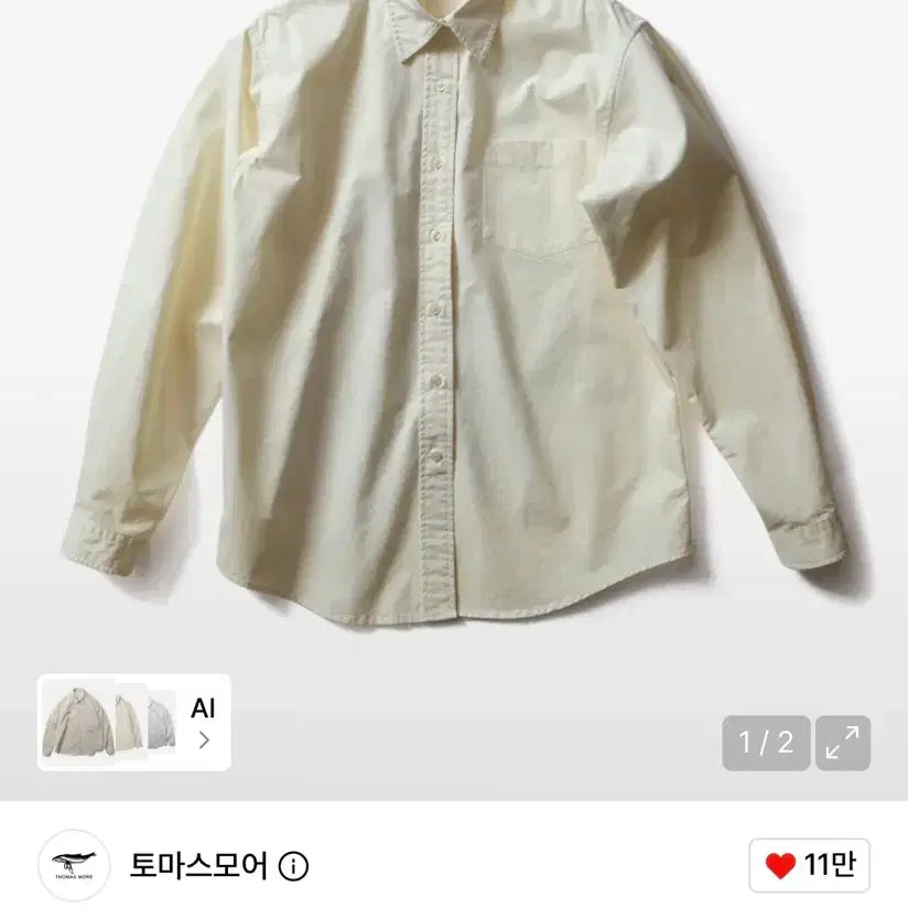[BUNJANG] Thomas More Faded Shirt Glass Yellow / 토마스모어 페이디드 셔츠 글래스 옐로우