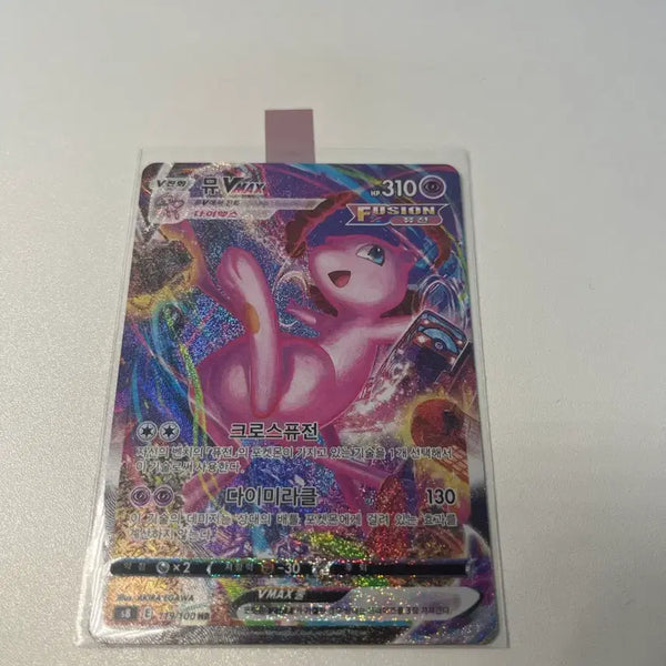 [BUNJANG] Pokemon Card Mew VMAX Cross Fusion Daimiracle / 포켓몬 카드 뮤 VMAX 크로스퓨전 다이미라클