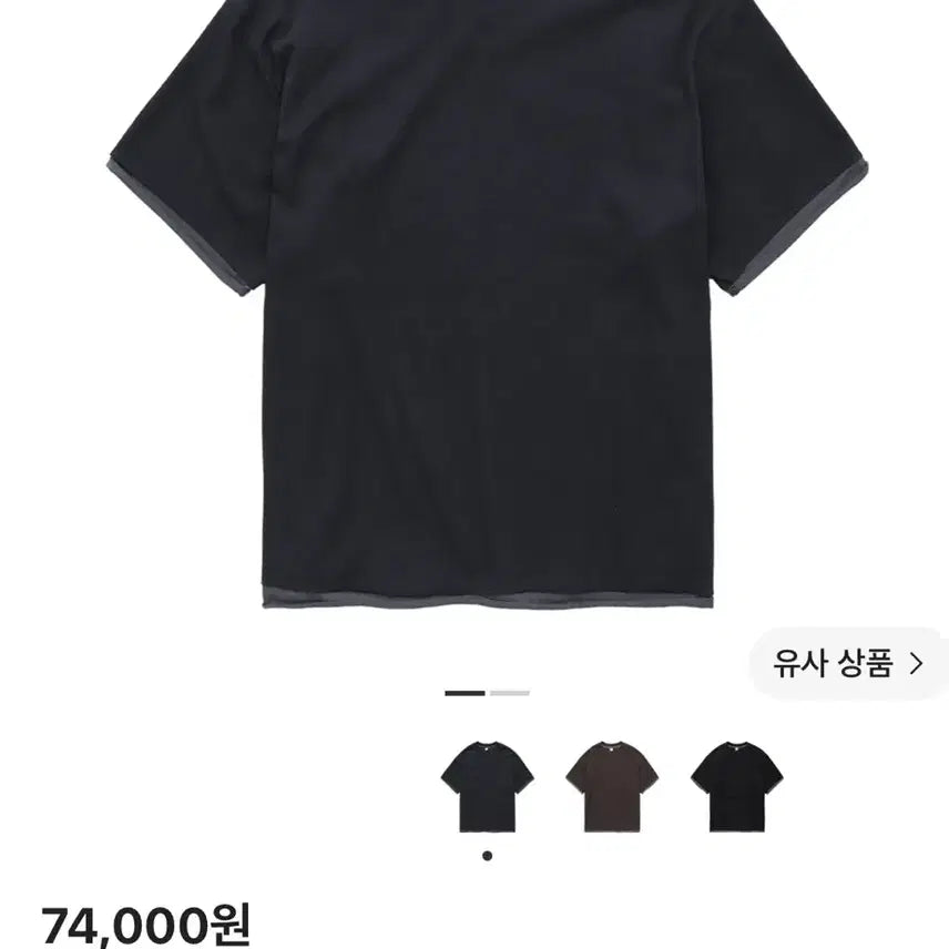 [BUNJANG] Polerute Rived Layered Crop Tee Charcoal / 폴리테루 리브드 레이어드 크롭 티 차콜