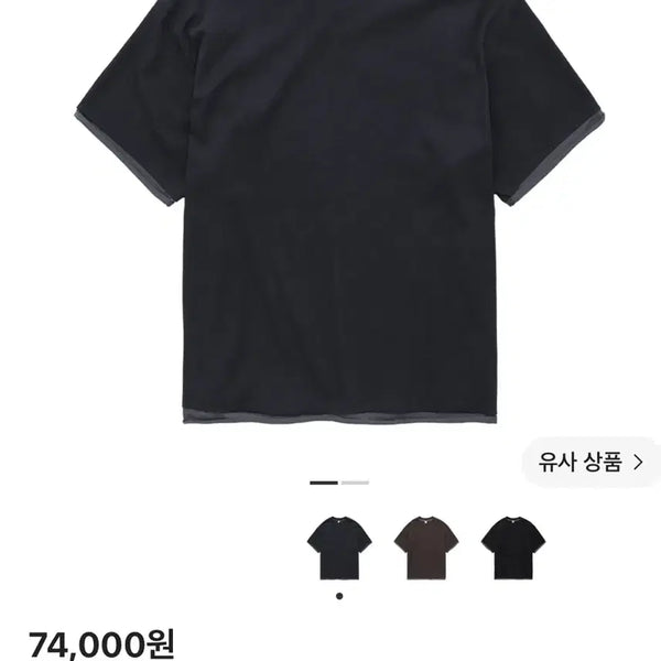 [BUNJANG] Polerute Rived Layered Crop Tee Charcoal / 폴리테루 리브드 레이어드 크롭 티 차콜