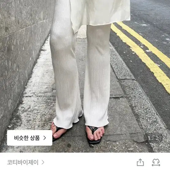 [BUNJANG] Layered Skirt / 레이어드 스커트