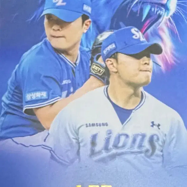 [BUNJANG] Samsung Lions Lee Seung-min 2026 Blue Photocard (Holo) / 삼성라이온즈 2026 이승민 블루포카(홀로) 양도