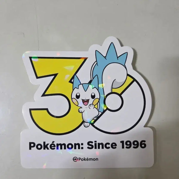 [BUNJANG] Pachirisu Logo Sticker / 파치리스 로고스티커