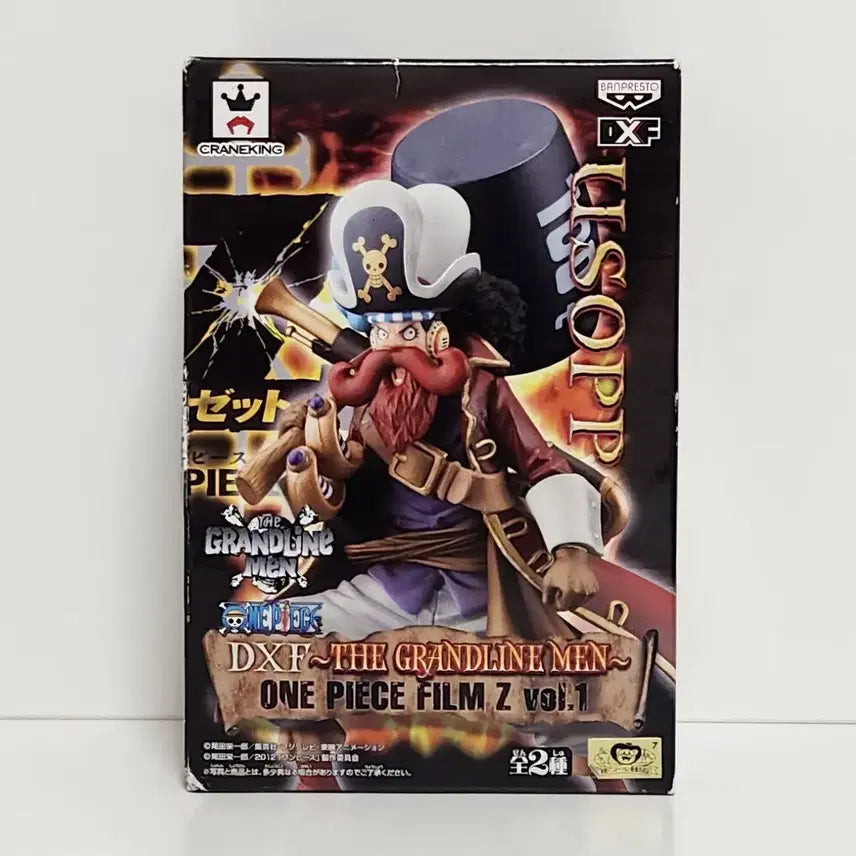 [BUNJANG] Banpresto One Piece DXF Figure Grandline Men Film Z vol.1 Usopp / 반프레스토 원피스 DXF 피규어 그랜드라인 맨 필름Z vol.1 우솝