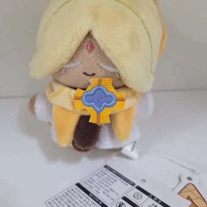 [BUNJANG] Cookie Run Pure Vanilla Mini Doll Keychain / 쿠키런 퓨어바닐라 미니 인형 키링