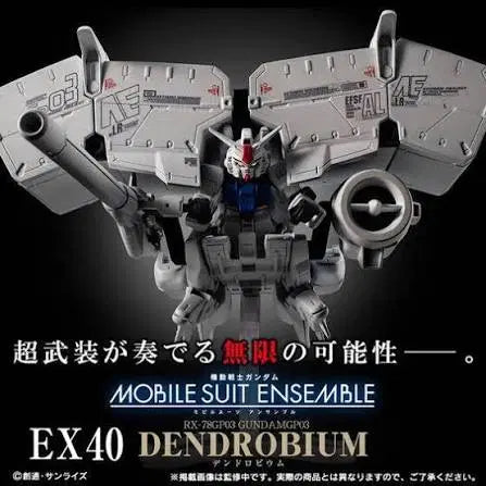 [BUNJANG] Mobile Suit Ensemble EX40 Dendrobium / 건담 앙상블 ex 40탄 덴드로비움 [MOBILE SUIT ENSEMBLE EX40]