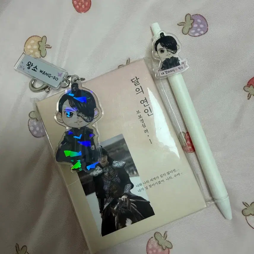 [BUNJANG] Moon Lovers Goods King Tteokbokki Set / 달의연인 굿즈 왕소세트