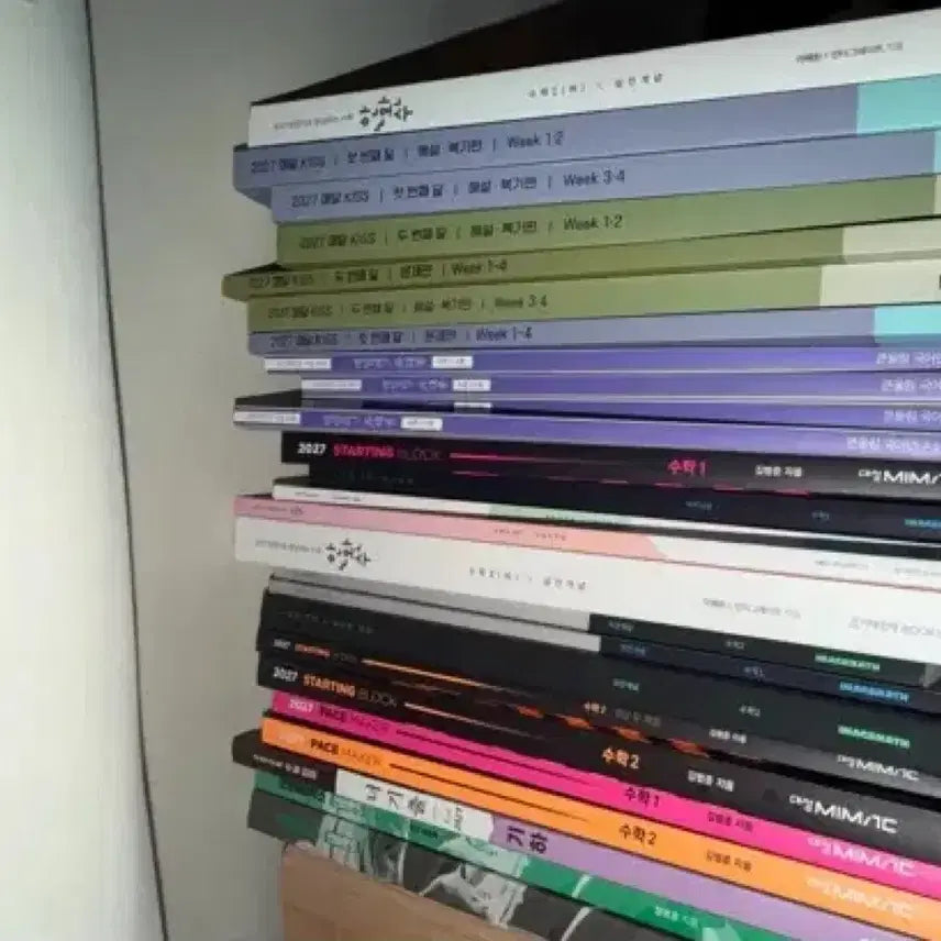 [BUNJANG] 2027 CSAT Study Materials Bundle / 2027 수능