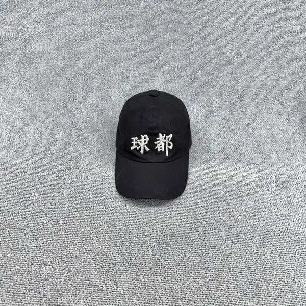 [BUNJANG] REBRENNER Embroidered Vintage Ball Cap / REBRENNER 자수 빈티지 볼캡 F
