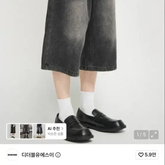 [BUNJANG] DWS E Denim Bermuda Half Pants (Black) 2XL / 디더블유에스이 데님 버뮤다 하프 팬츠 (블랙) 2xl 새제품