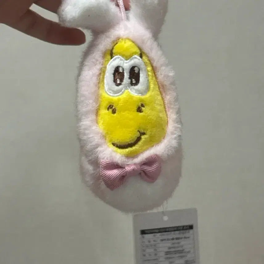 [BUNJANG] Larva Rabbit Charm / 라바 토끼 키링