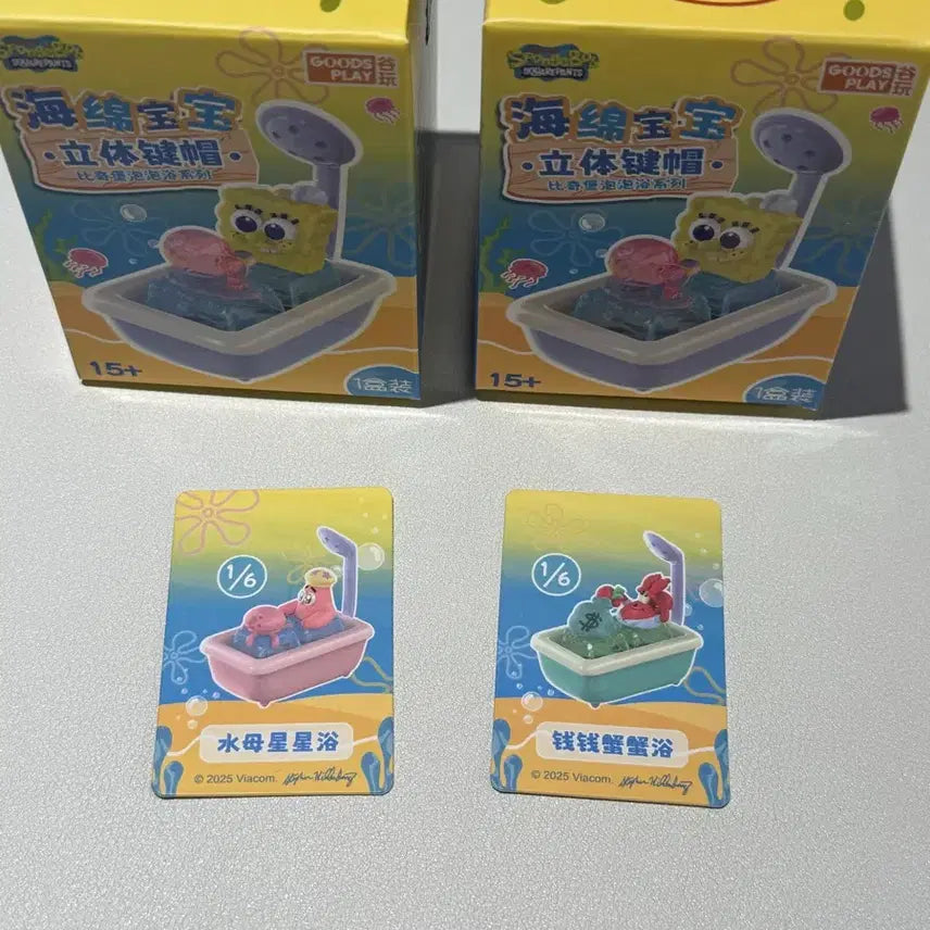 [BUNJANG] SpongeBob SquarePants Patrick Star, Mr. Krabs Keychain Set / 스펀지밥 키캡 - 뚱이, 집게사장 2종 일괄 판매