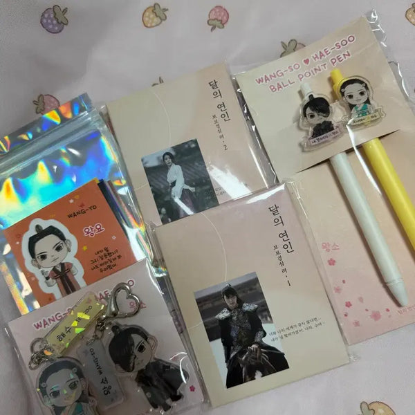 [BUNJANG] Moon Lovers Merchandise Bundle Set / 달의연인 굿즈 일괄판매