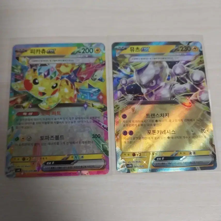 [BUNJANG] Pokemon Card Pikachu GX / Mewtwo GX / 포켓몬 카드 피카츄/뮤츠 GX