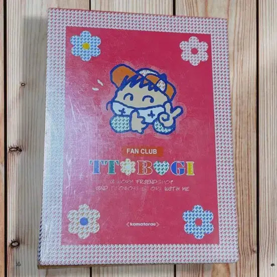 [BUNJANG] Kkoma Torae Tteobeogi 3-Album Set / 꼬마또래 떠버기 앨범3종세트