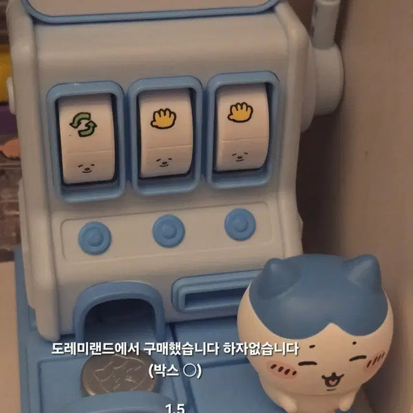 [BUNJANG] Machirel Ha-chi Ware Figure / 먼작귀 하치와레 판매