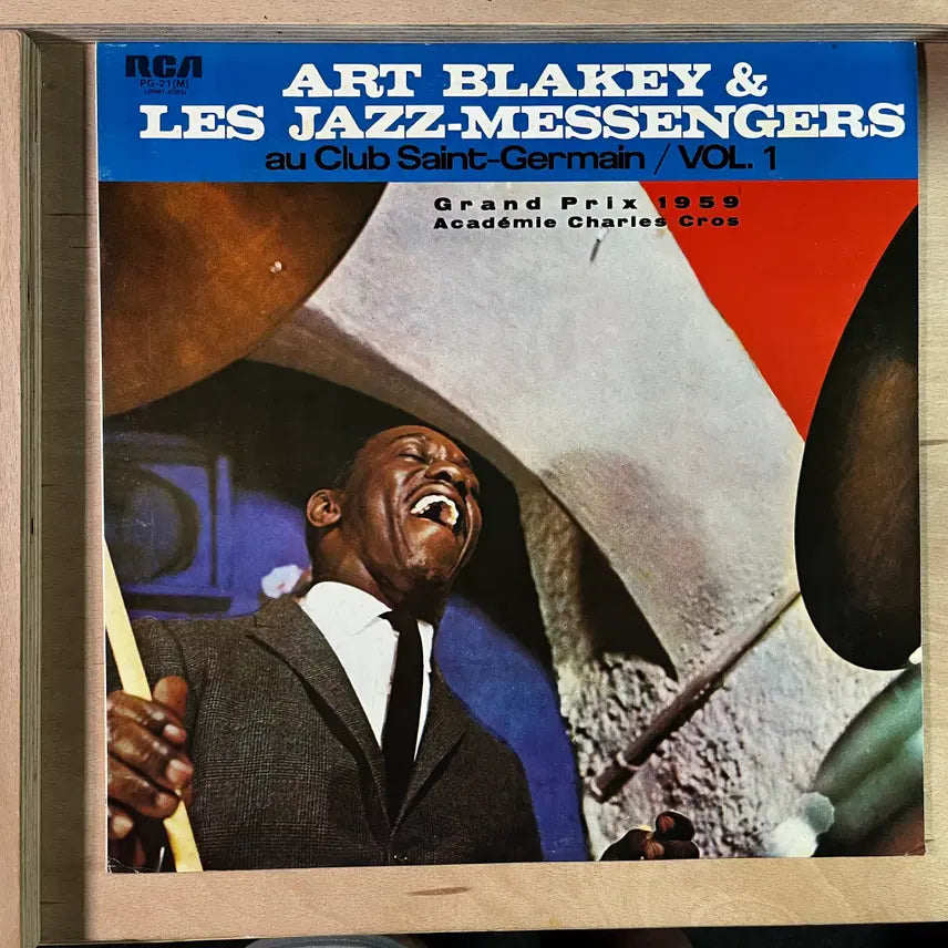 [BUNJANG] Art Blakey Et Les Jazz Messengers 1976 LP / Art Blakey Et Les Jazz Messengers 일본 1976년 LP