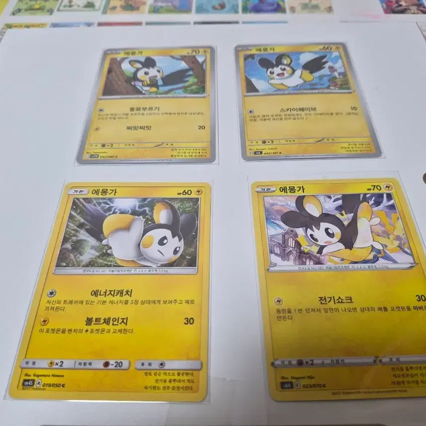 [BUNJANG] Pokemon Card Emonga Set (4 Types) / 포켓몬 카드 에몽가 4종