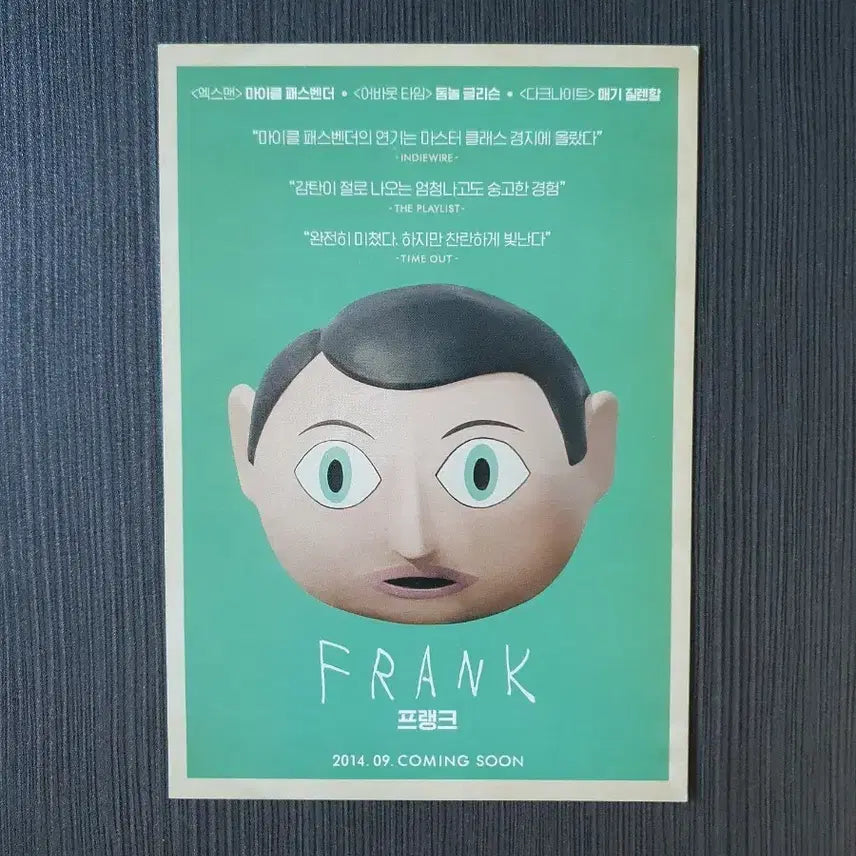 [BUNJANG] Frank Movie Postcard Set / 엽서 영화 프랭크 엽서