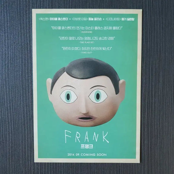 [BUNJANG] Frank Movie Postcard Set / 엽서 영화 프랭크 엽서