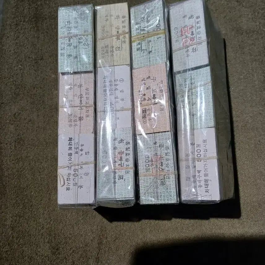 [BUNJANG] Vintage Train Tickets Bundle (1200 pcs) / 예전의 통일호/무궁화호등의 승차권 1200장 묶음