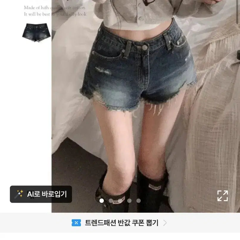 [BUNJANG] CRISH CROP Low Waist Distressed 3/4 Length Denim Shorts / 크리시크 반바지 중청 로우웨스트 데미지 3부 숏팬츠