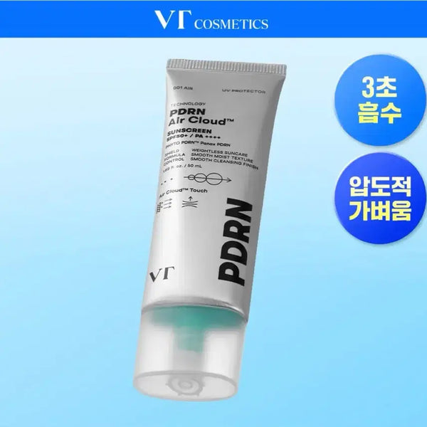 [BUNJANG] VT PDRN Air Cloud Sunscreen SPF50+ PA++++ 50ml / VT 피디알엔 에어 클라우드 선스크린 선크림