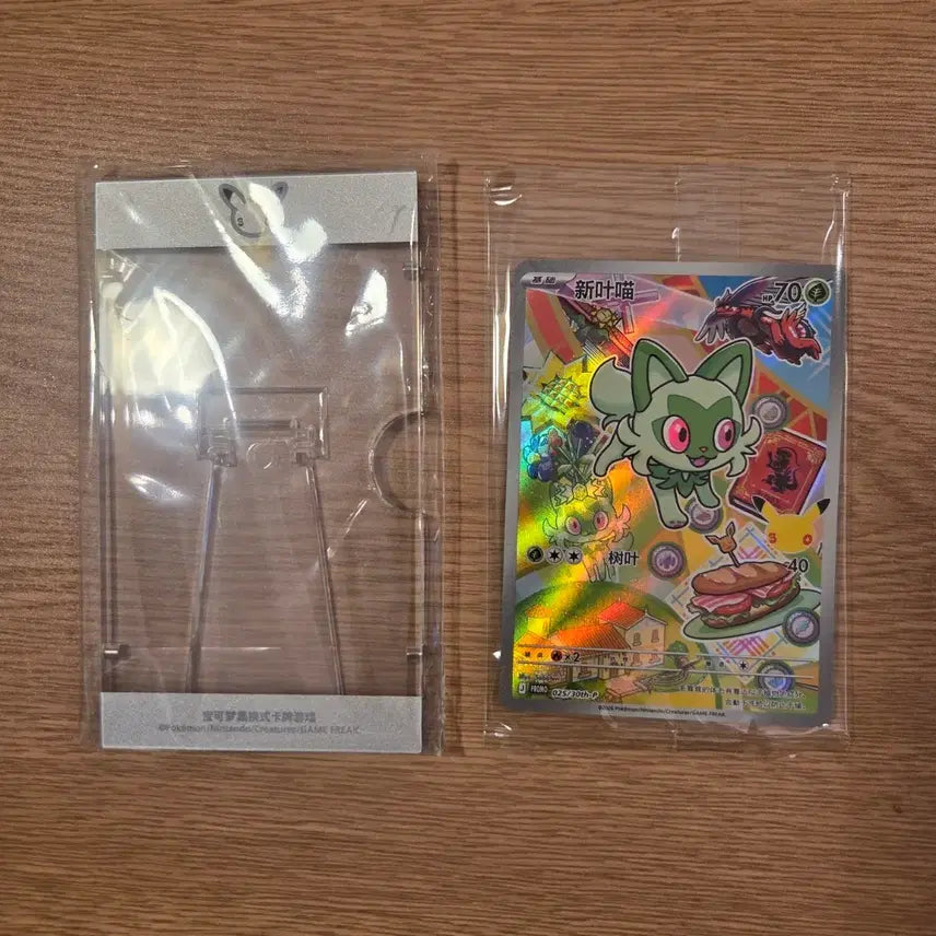 [BUNJANG] Pokemon Card 30th Anniversary First Partner Naoaha Promo / 포켓몬카드 중판 30주년 퍼스트파트너 나오하 프로모