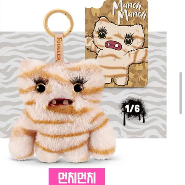 [BUNJANG] Ploossy Baby Buddyz Keyring / 퍼글러 베이비 배디즈 교환 판매