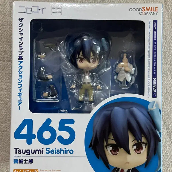 [BUNJANG] Nendoroid 465 Tsugumi Seishiro Unsealed / (개봉)넨도로이드 465 니세코이 츠구미 세이시로