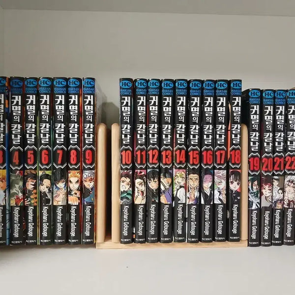 [BUNJANG] Demon Slayer: Kimetsu no Yaiba Complete Set + Side Story / 귀멸의 칼날 전권 + 외전