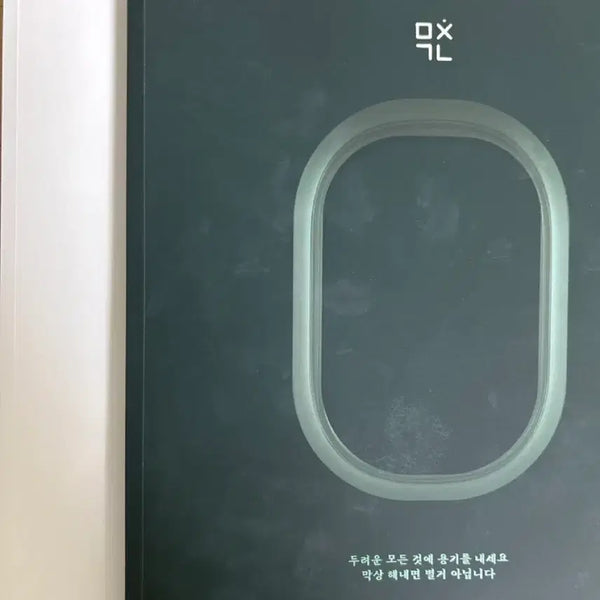 [BUNJANG] Math Study Books Set / 미친개념 수1,수2 판매합니다. 일괄 워크북 포함