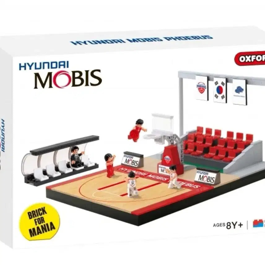 [BUNJANG] Oxford Basketball Collaboration Limited Edition Block Set / [미개봉새상품]한정판 옥스포드 농구 콜라보 블록 레고장난감
