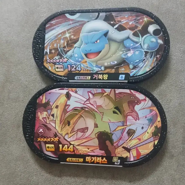 [BUNJANG] Pokemon Tag Battle King Blastoise Tyranitar Bundle Set / 포켓몬 태그스타 거북왕 마기라스 일괄
