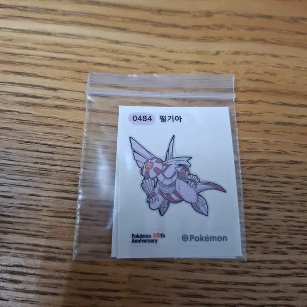 [BUNJANG] Pokemon 30th Anniversary Dialga Sticker / 포켓몬 0484 펄기아 30주년 기념 스티커 띠부씰