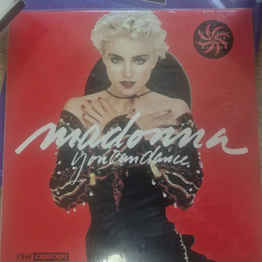 [BUNJANG] Madonna "You Can Dance" LP (Sealed) / 미개봉(비닐 안뜯음) 마돈나 의 <You can dance> LP 판매합니다.