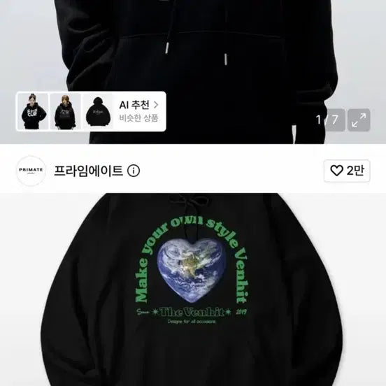[BUNJANG] 2 Types of Hoodies / 후드티 2종 싸게 판매