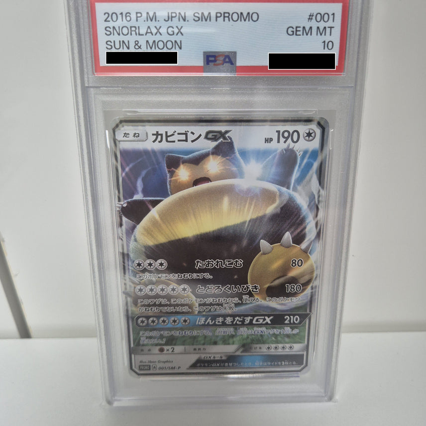 [BUNJANG] Pokemon TCG Snorlax GX P Sun & Moon PSA 10 / 포켓몬 TCG 잠만보 GX P 썬&문 PSA10