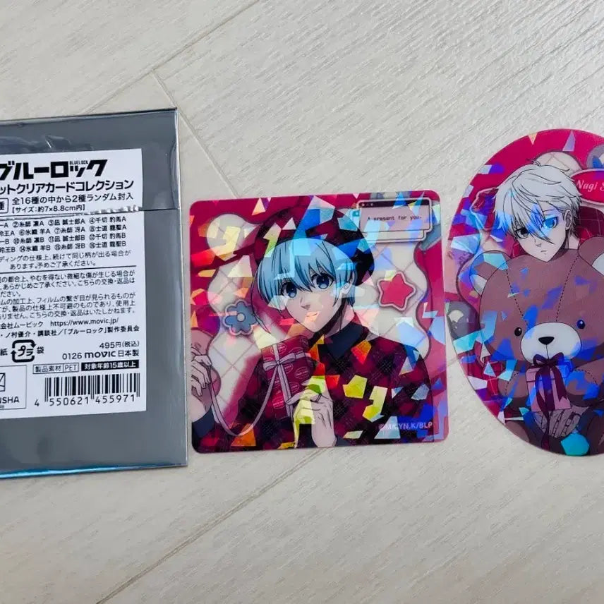 [BUNJANG] Blue Lock Die-Cut Valentine Clear Card Set - Nagi & Hiori / 블루록 다이컷 발렌타인 클리어 카드 히오리, 나기 일괄