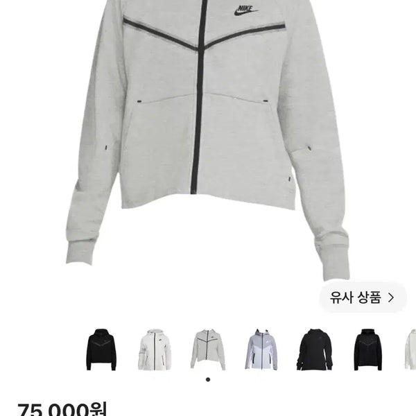 [BUNJANG] Nike NSW Tech Fleece Full-Zip Windrunner Hoodie Grey / 나이키 NSW 테크 플리스 윈드러너 풀집 후드 그레이