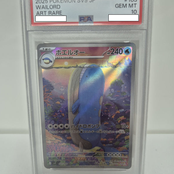 [BUNJANG] Pokemon TCG Wailmer AR PSA 10 Graded Card / 포켓몬 TCG 고래왕 AR PSA10