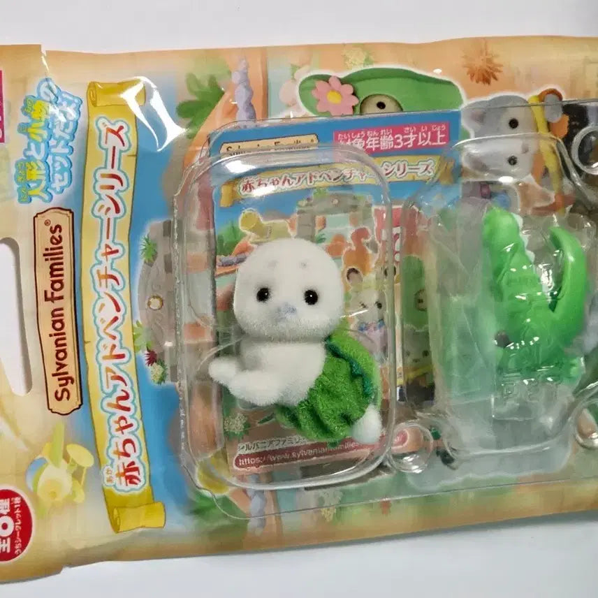 [BUNJANG] Sylvanian Families Adventure Blind Bag Crocodile Seal Baby / 실바니안 어드벤처 블라인드백 악어 바다표범 아기 물범 물개