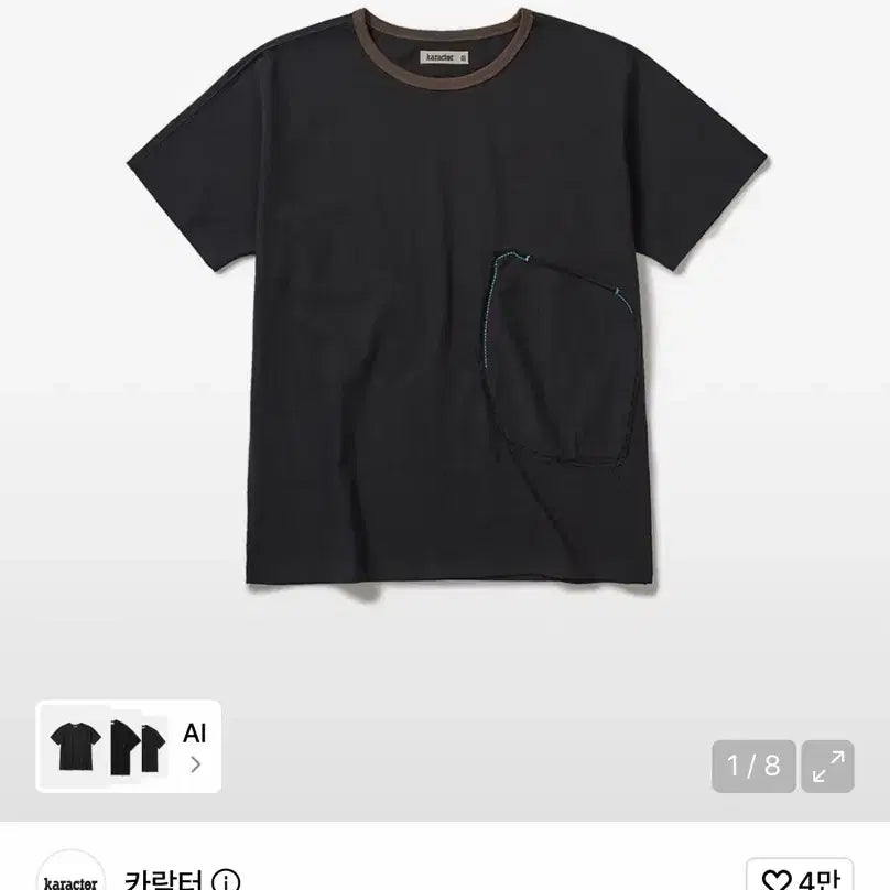 [BUNJANG] Patchwork Pocket Short Sleeve T-Shirt Dusty Black / 카락터 패치워크 포켓 반팔 티셔츠 더스티 블랙