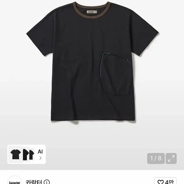[BUNJANG] Patchwork Pocket Short Sleeve T-Shirt Dusty Black / 카락터 패치워크 포켓 반팔 티셔츠 더스티 블랙